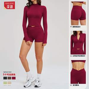 Conjunto Deportivo de Dos Piezas para Mujer Tz2539, Color Sólido, Cierre Frontal con Cremallera, Ropa Deportiva para Yoga, Running, Ropa Casual Activa - Product Image 2