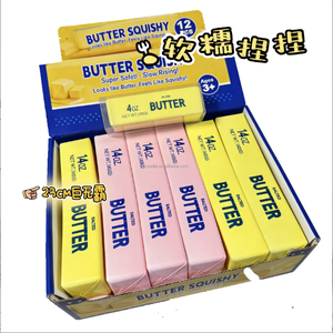 14oz Giant Soft Butter Stick Squishy Toy 24cm Slow Rebound Moist Sensory Stress Anxiety Relief <b>Fidget</b> Toy - Product Image 4