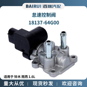 Soupape de régulation de régime au ralenti 18137-64G00 pour Suzuki Swift 1.6L boîte manuelle - Product Image 5