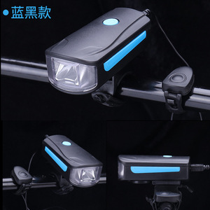 ยัวลี่ไฟหน้าจักรยานพร้อมไฟแตร USB ชาร์จไฟ LED ได้ 1200mAh IPX4 อุปกรณ์ไฟส่องสว่างจักรยานเสือภูเขากันน้ำ - Product Image 1
