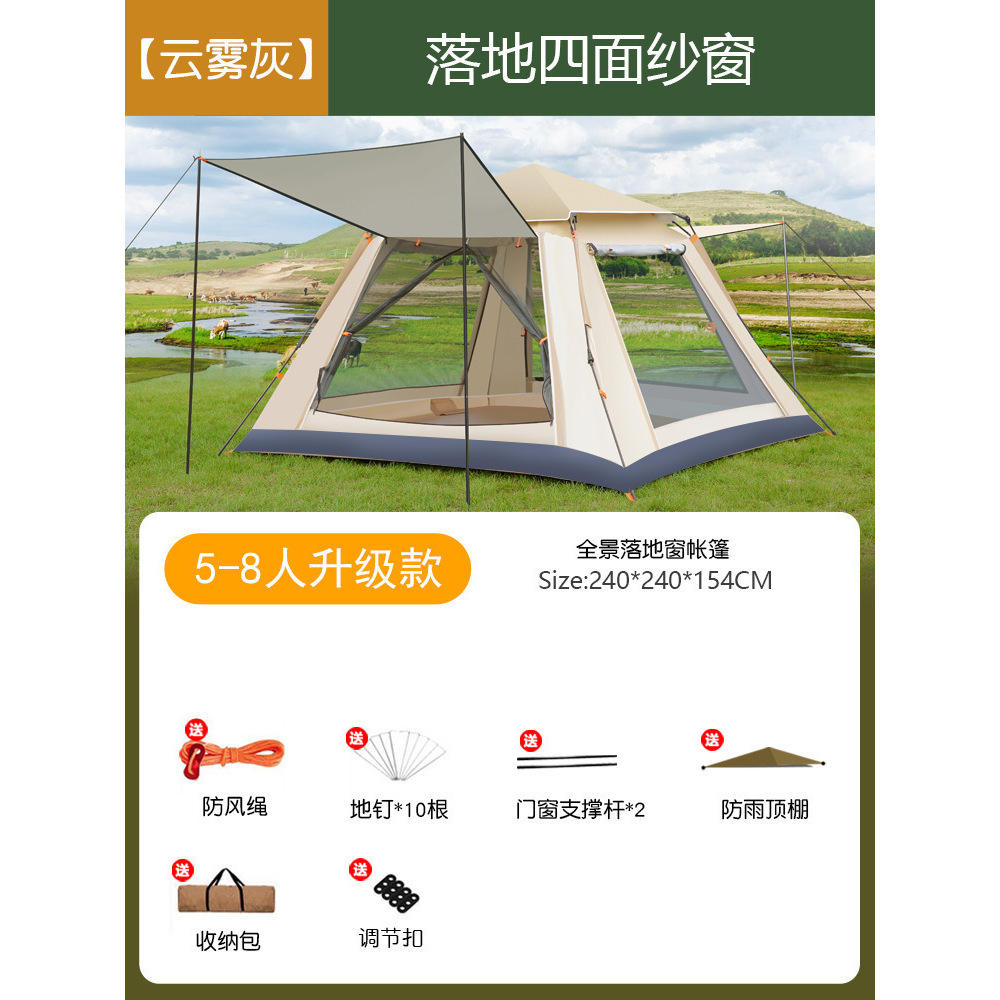 033 สีเทาเมฆ ขนาดใหญ่พิเศษ