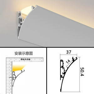 Éclairage de fond avec luminaires apparents, luminaires linéaires LED sans plafond, luminaires linéaires suspendus réfléchissants, profilés en aluminium. - Product Image 4