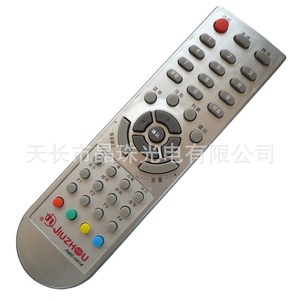 จิ่วโจวรีโมทคอนโทรลทีวีดิจิตอล Rmc C015 สีเงินสีเทาเข้ม 18x5x2.3 ซม. รหัสคงที่สำหรับกล่องรับสัญญาณ - Product Image 1