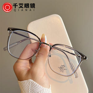 Monture de lunettes Qianai, rectangulaire, monture intégrale, TR90, anti-lumière bleue, unisexe, verres AC, protection UV - Product Image 1