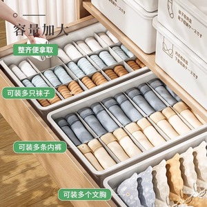 Clothing Organizer Storage Box Rectangle <b>Plastic</b> Lidded <b>Wardrobe</b> Large Capacity Dustproof Underwear Sock Organizer - Product Image 2