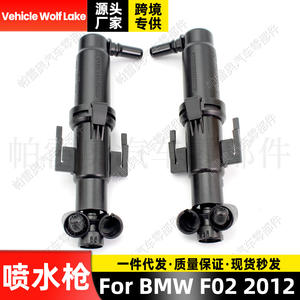 Boquilla mecánica Vehicle Wolf Lake para limpiaparabrisas de faros delanteros Bmw F07 2012, lado derecho e izquierdo, material ABS - Product Image 3