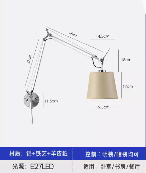 Petit abat-jour en peau de mouton