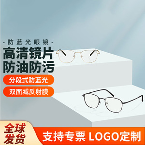 Mijia Anti Blue Light Glasses Full <b>Frame</b> Computer Protective Eyewear <b>Black</b> Gold Color Men Women - Product Image 2