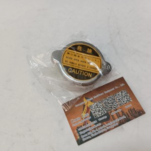 ฝาปิดถังเก็บน้ำ20Y-03-22110สำหรับ PC200-5 6 PC130-8 PC220-8 PC300-8ฝาครอบเครื่องขุดน้ำ - Product Image 3