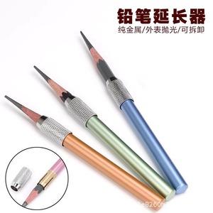 Metal Pencil Extender With Textured Grip For Sketching And Drawing Tools - Product Image 4