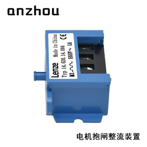 เครื่องแปลงกระแสไฟเบรกมอเตอร์ Lenze รุ่น 14.630.14.004 555V 1A แบบครึ่งคลื่น สำหรับใช้งานในอุตสาหกรรม - Product Image 4