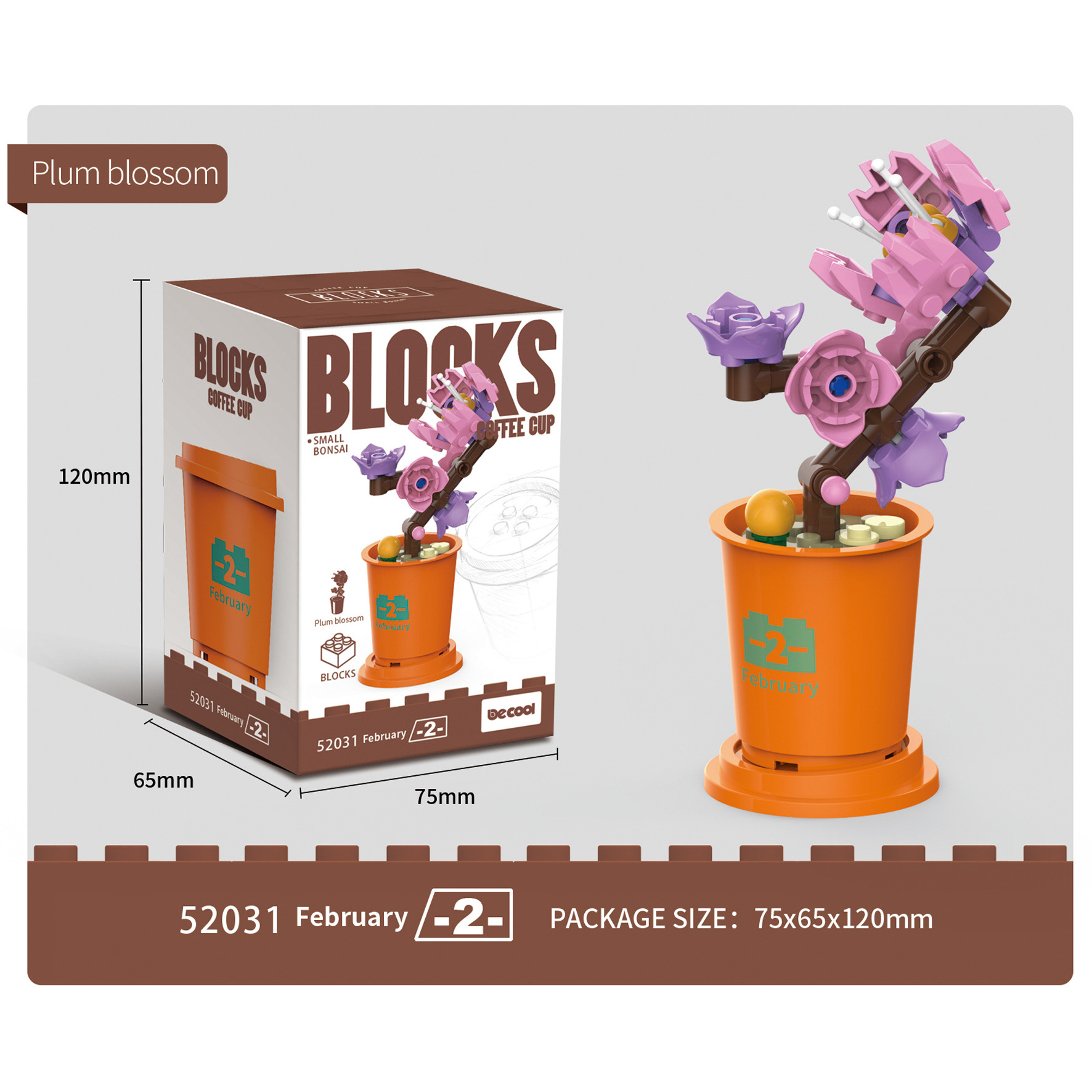 ดิคู 52031-2 ถ้วยกาแฟ ต้นไม้จิ๋ว