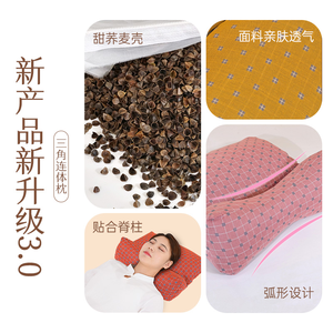 Almohada triangular de cáscara de trigo sarraceno, para uso doméstico, almohada de tracción para la columna cervical, desmontable y combinable, de doble capa para adultos - Product Image 1