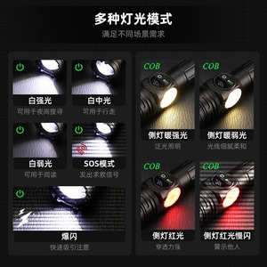 ไฟฉายอลูมิเนียมอัลลอยแบบชาร์จได้ พร้อมไฟด้านข้าง COB จอแสดงผลดิจิตอล ไฟ LED สำหรับกิจกรรมกลางแจ้ง - Product Image 4