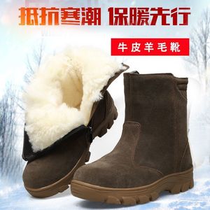 Winter Warm Wool Snow Boots <b>Men</b> Suede Mid <b>Heel</b> Fur Lined Outdoor Cold Proof - Product Image 4