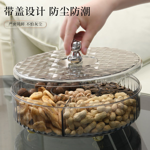 Bear Rotating Fruit Bowl <b>Plastic</b> Textured <b>Cover</b> Home Dried Fruit Storage Living Room Coffee <b>Table</b> Use - Product Image 4