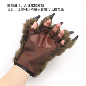 Gants de loup-garou en fausse fourrure marron avec griffes pour costume d'Halloween, accessoires de spectacle sur scène - Product Image 5