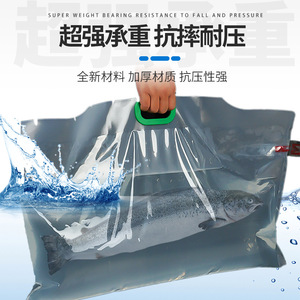 Sac à oxygène portable Hongye Packaging 30x30cm pour le transport de poissons vivants, emballage écologique avec valve verte - Product Image 3