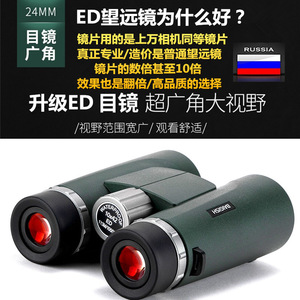 BAGISH Binoculars 10X42 ED Lens Multi Coating Image Stabilization Outdoor Use - Product Image 5