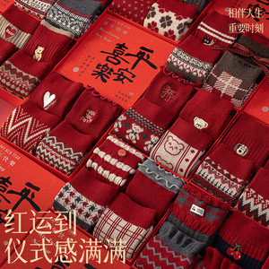 Women's <b>Wool</b> <b>Socks</b> Red New Year Gift Box Double Needle Warm Ethnic Style Lucky <b>Socks</b> For Women - Product Image 1