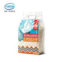 Sac à riz personnalisé de 1 kg, 5 kg, 10 kg, de qualité alimentaire, avec soufflet latéral et poignée, en plastique laminé, pour l'emballage de céréales, farine, sucre, sel, engrais