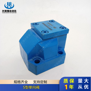 เช็ควาล์วชนิด S S20P1 น้ำมันไฮดรอลิก โลหะวิทยาแรงดันสูงแบบทิศทางเดียว - Product Image 5