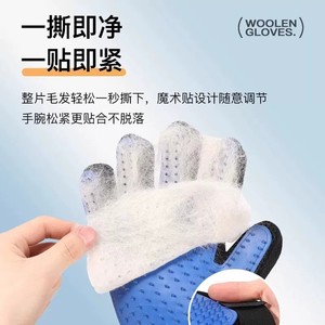 ถุงมือกรูมมิ่งสำหรับแมว ผ้าตาข่ายยาง สำหรับแมวขนยาว อุปกรณ์อาบน้ำและกำจัดขนสัตว์เลี้ยง สีฟ้า - Product Image 4