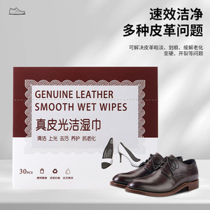 Toallitas Húmedas Suaves de Cuero Genuino, 30 Unidades, para Limpiar, Pulir y Nutrir Zapatos de Cuero, con 3 Años de Duración, Marca Privada con Licencia - Product Image 2