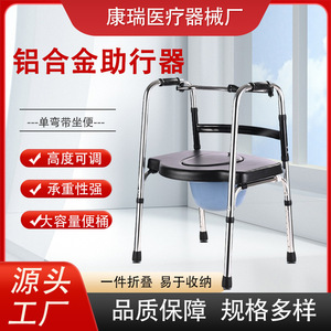 Kangrui Walking Aid Aluminum Alloy With Wheels For <b>Elderly</b> Mobility Support - Product Image 2