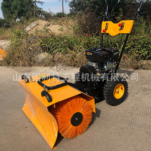 Barredora de Nieve Gulit de 15 HP, a Gasolina, con Arranque Eléctrico Manual, para Uso en Calles, Parques y Residencias - Product Image 2
