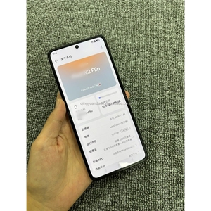 Smartphone pliable 5G OPP/O Find N2 Flip <span class=keywords><strong>2022</strong></span> - Dimensity 9000+, 8 Go + 256 Go, écran AMOLED 6,8 <span class=keywords><strong>pouces</strong></span> 120 Hz, appareil photo 50 MP, version globale - Product Image 2