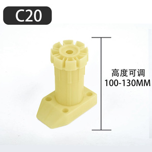 Pies de suelo de plástico ajustables para armarios de cocina Hardware de soporte resistente con características ajustables convenientes - Product Image 6