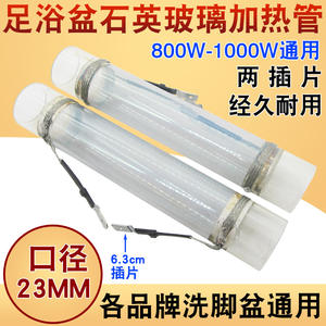 Quartz Glass Heating Element PTC <b>Foot</b> Bath Heater Aluminum Alloy Electric Heating Rod <b>Foot</b> Hand <b>Warmers</b> Basins Comfortable - Product Image 5