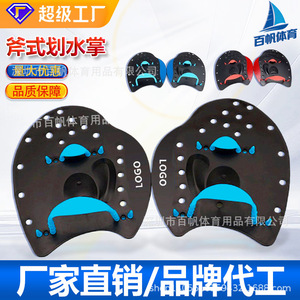 Palmes de natation en plastique durables, équipement d'entraînement pour la pratique de la natation, équipement sportif toutes saisons - Product Image 5