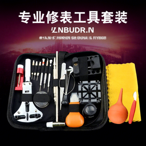 Zmkom <b>Watch</b> Repair Tool Kit Multifunction Home Repair <b>Watch</b> Adjustment Strap Replacement Tools <b>Case</b> Opener K5 Alloy Steel 1000g - Product Image 1