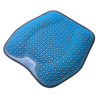 Coussin de siège en gel frais