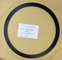 Disque de friction pour convertisseur de couple de voiture particulière 4T65 6F35 JF011, référence B45290HTE, 244.48*212.73, plaque de friction double face à verrouillage