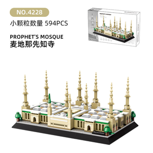 Mosquée du prophète musulman islamique Medina Masjid <span class=keywords><strong>Al</strong></span> Nabawi <span class=keywords><strong>Al</strong></span>-haram Haj cadeau éducatif ensemble de blocs de construction jouet - Product Image 5