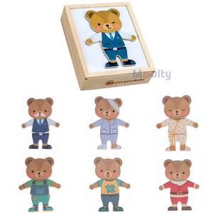 Puzzle magnetici muti orso vestire puzzle con custodia cambio 6 abiti giocattoli <span class=keywords><strong>in</strong></span> <span class=keywords><strong>legno</strong></span> per bambini scatola da toeletta professionale - Product Image 5
