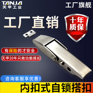 Stainless Steel <b>Clip</b> Buckles A109B 1A109B 2A109B 3 Heavy Duty Durable Self Locking For General Use - Product Image 2
