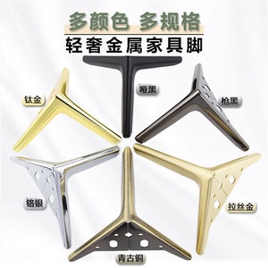 Furniture <b>Leg</b> Metal <b>Sofa</b> Support <b>Legs</b> Cold Rolled Steel Modern Design Easy Installation <b>For</b> <b>Sofa</b> Tv Cabinet Coffee Table - Product Image 2