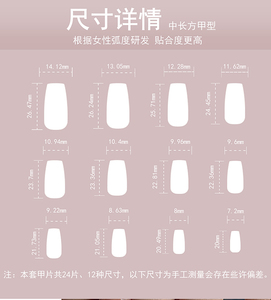 Venta al por mayor larga bailarina perla mariposa flor <span class=keywords><strong>uñas</strong></span> postizas cubierta completa <span class=keywords><strong>uñas</strong></span> artificiales Prensa en <span class=keywords><strong>uñas</strong></span> para mujeres 24PCs _ set - Product Image 6