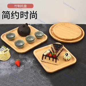 Bamboo Serving <b>Trays</b> Rectangular Round Solid Color For <b>Tea</b> Coffee Hotel Household Use - Product Image 2