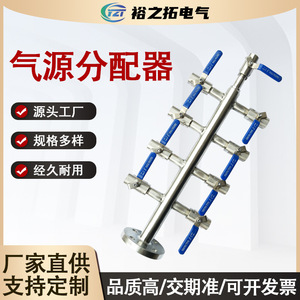 กล่องจ่ายลมสแตนเลสแบบหลายท่อสำหรับระบบนิวเมติกส์ รุ่น KFQ - Product Image 5