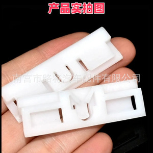 Toyota Windshield <b>Trim</b> <b>Clips</b> 7554553011 7554530170 7556230070 Nylon Replacement For Prado Avalon Lexus - Product Image 4