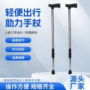 Canne à quatre pieds Zekang en acier inoxydable, hauteur réglable, avec patins antidérapants, aide à la marche pour personnes âgées et handicapées - Product Image 2