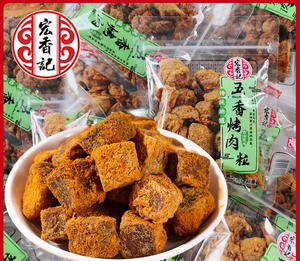 หมูแห้งปรุงรสฮงเซียงจี รสต้นตำรับ หั่นเต๋า พร้อมทาน <span class=keywords><strong>ขนม</strong></span>เนื้อแห้ง บรรจุภัณฑ์ OEM 80 กรัม กึ่งนิ่ม ฝูเจี้ยน ประเทศจีน - Product Image 2