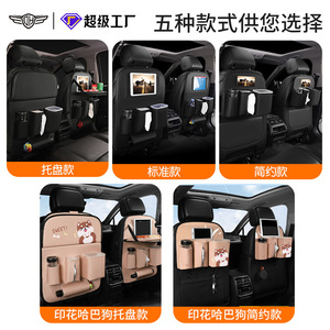 Bolsa de almacenamiento para respaldo de asiento de coche de cuero con soporte para tableta y bolsillos para organizar bebidas y artículos en el vehículo - Product Image 4