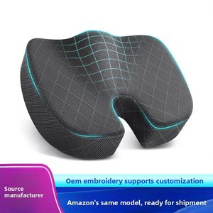 Memory Foam Office Ergonomic Chair <b>Cushion</b> Butt-Enhancing Slow-Rebound Chair <b>Pad</b> Model XB102 - Product Image 4