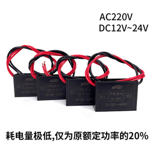 Válvula Solenoide Xingyi con Módulo de Ahorro de Energía 24V DC, Componente de Control de Automatización Industrial - Product Image 3